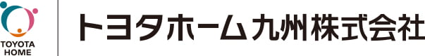トヨタホーム九州株式会社