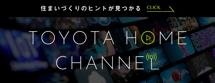 TOYOTAHOME CHANNEL