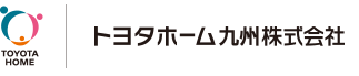 トヨタホーム九州